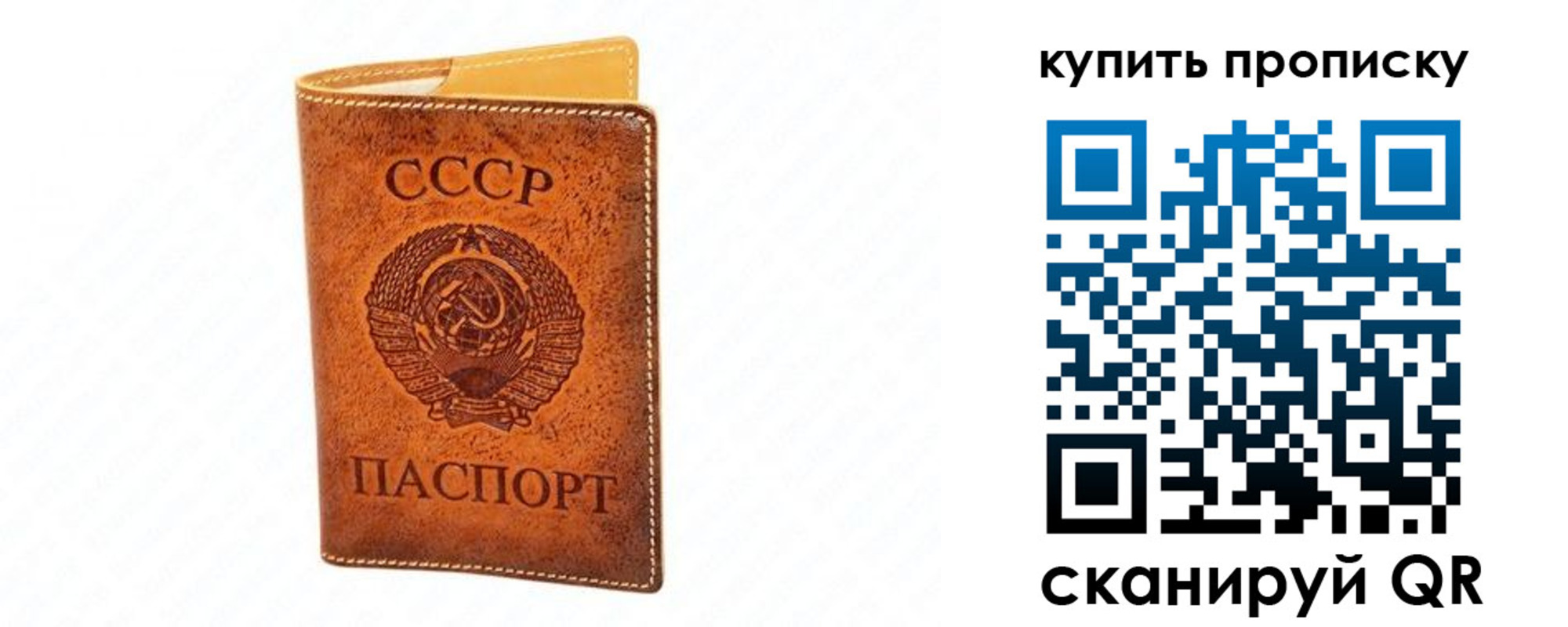 прописка поиск в Коломне