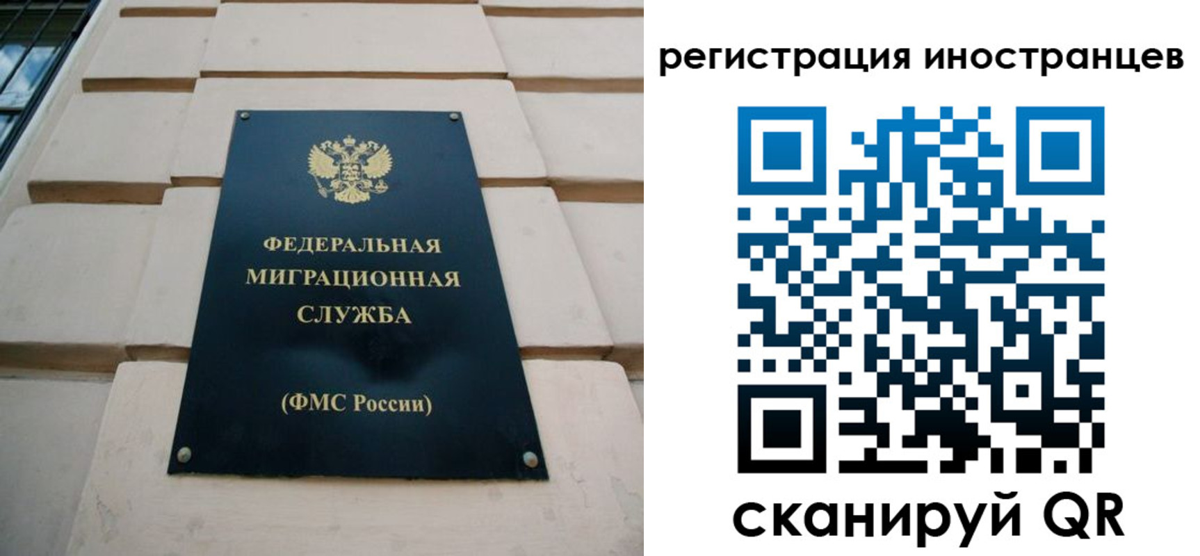 где прописаться в Коломне