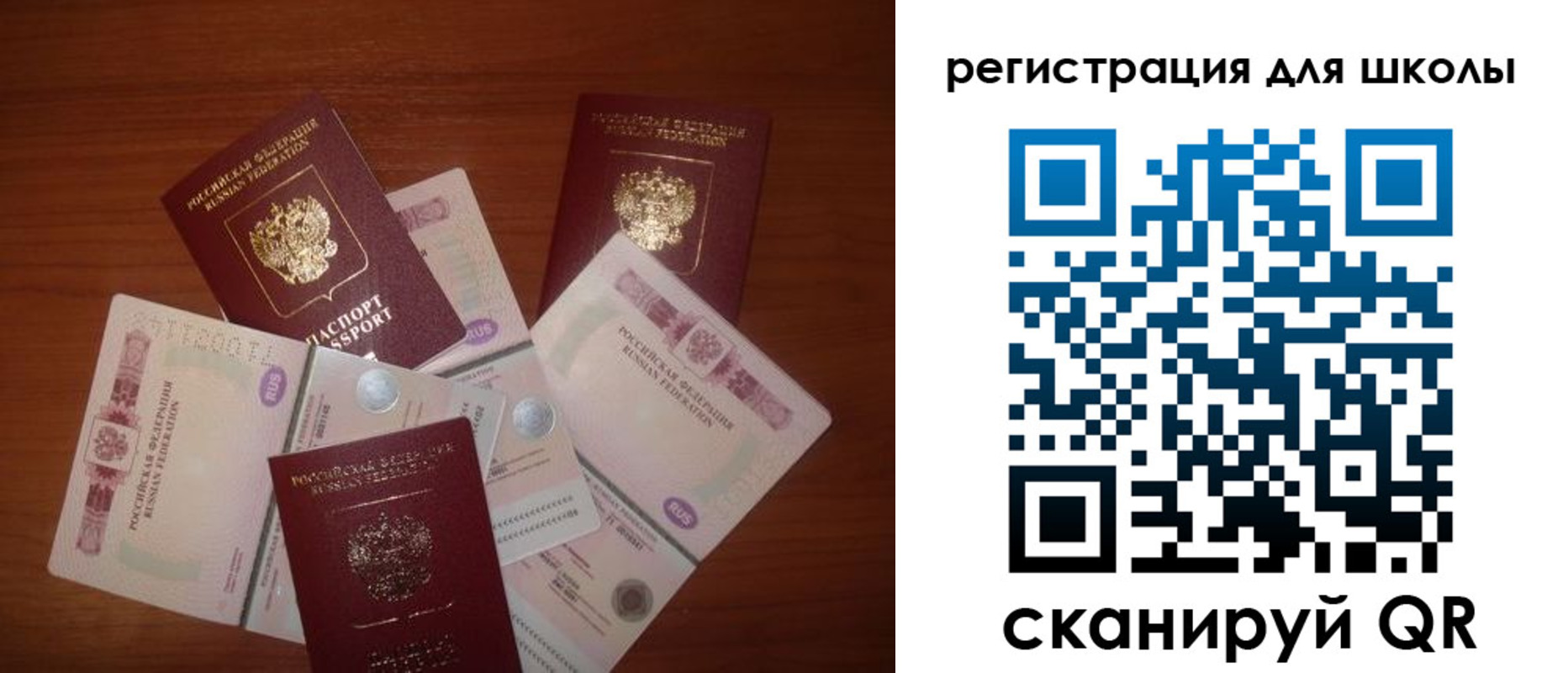 временная регистрация адрес в Коломне